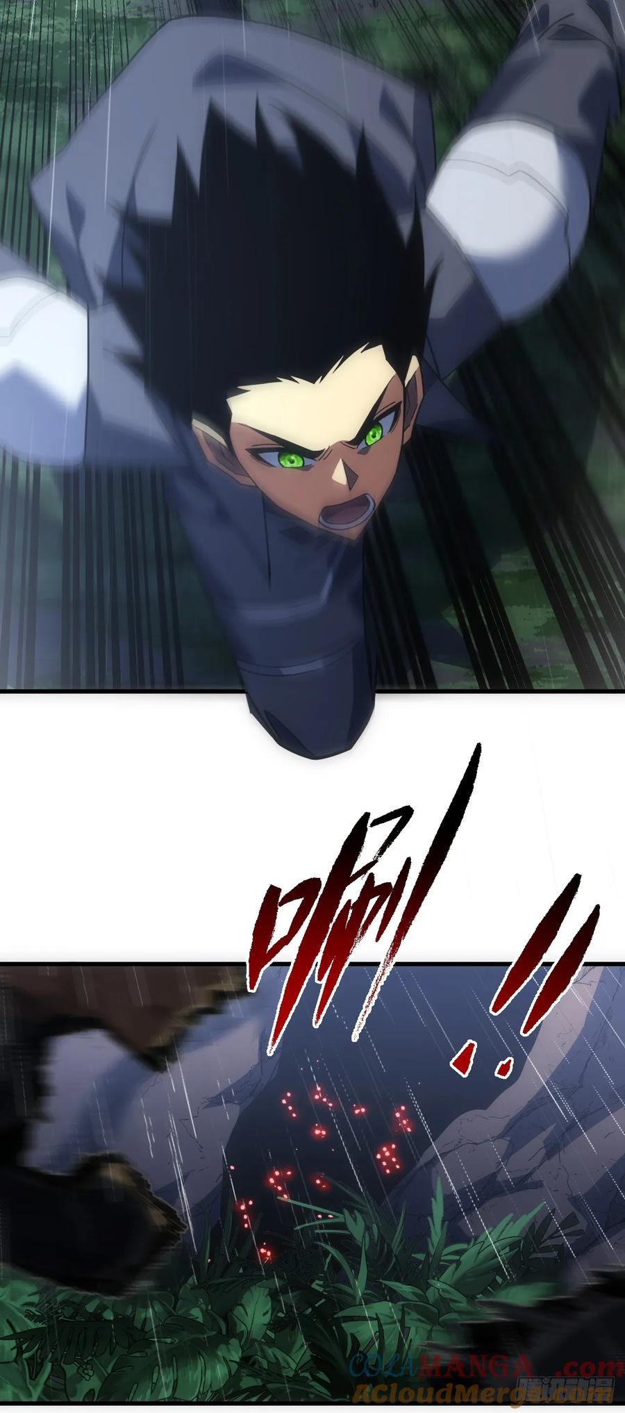 《命轮之主！当异变降临人间》第63话 赌徒时间！启动！ 第37页