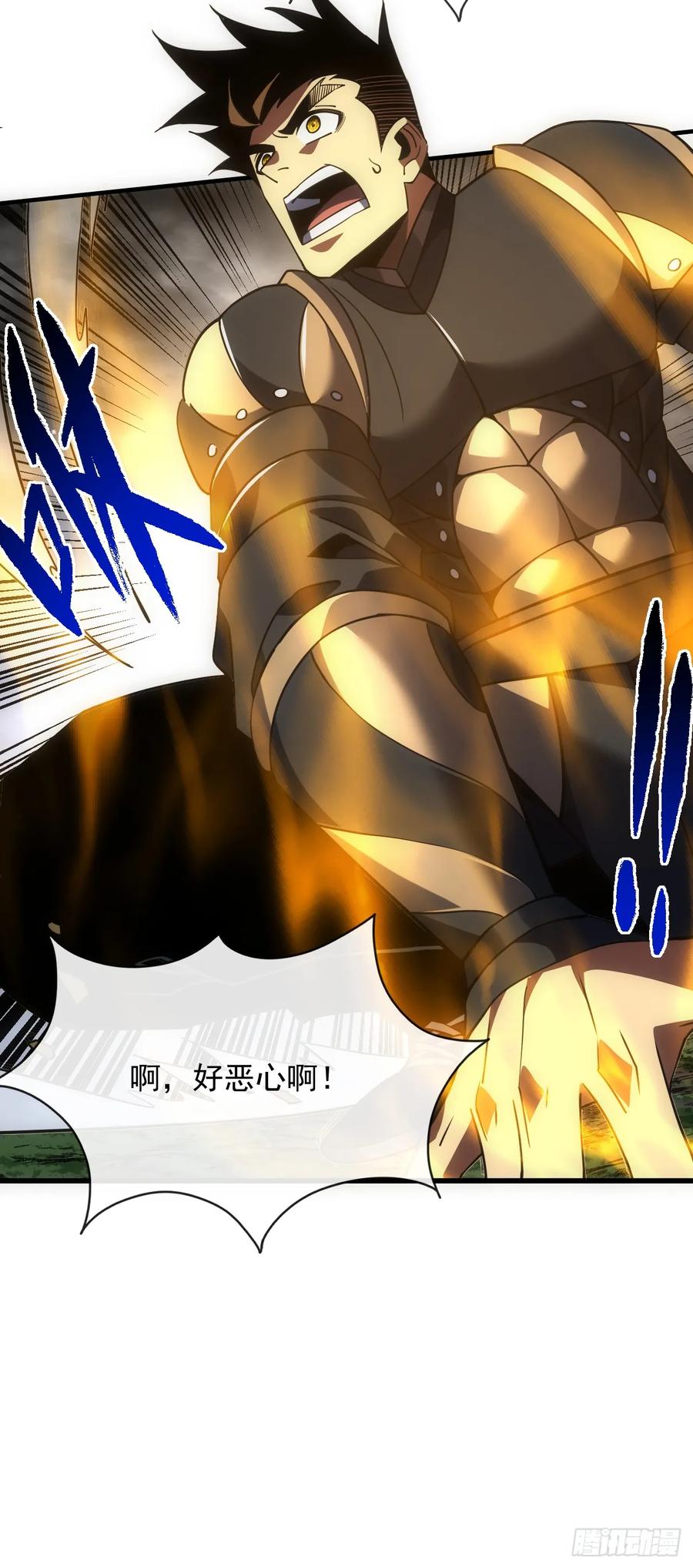 《命轮之主！当异变降临人间》第63话 赌徒时间！启动！ 第41页