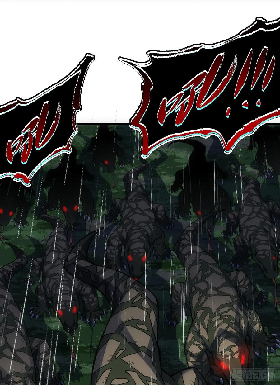 《命轮之主！当异变降临人间》第63话 赌徒时间！启动！ 第38页