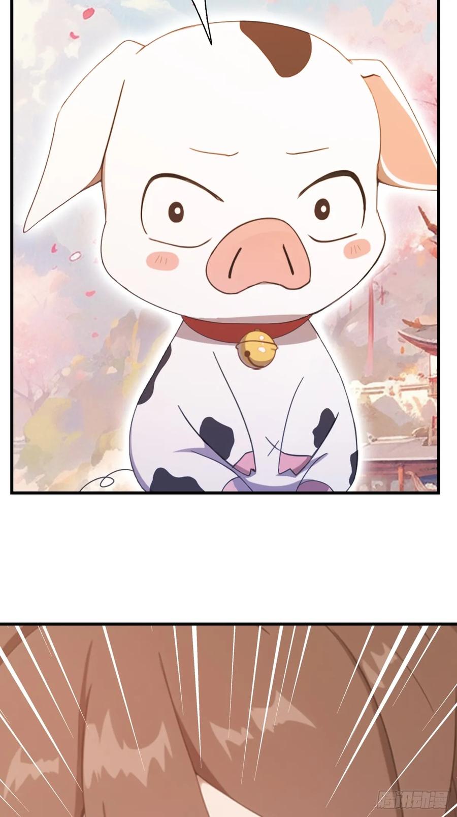 修仙归来在校园 第二季 - 第48话 南国遇熟人 - 第8张图