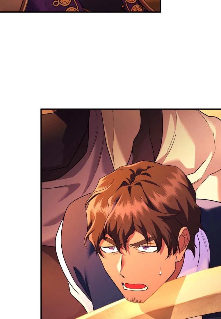 成为苏尔坦珍爱的猫咪 第72话 第30页