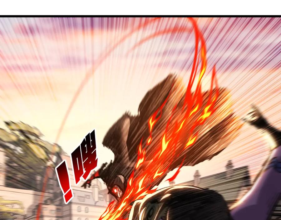 斩月 - 第76话 入夜 - 第66张图