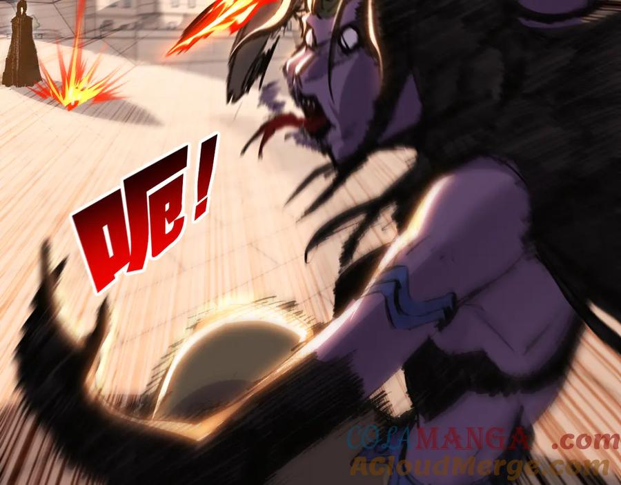 斩月 - 第76话 入夜 - 第67张图