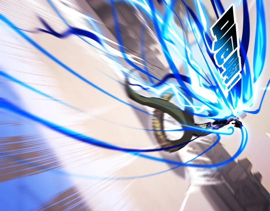 斩月 - 第76话 入夜 - 第72张图