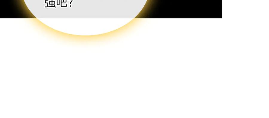 月光图书馆 - 第80话 新作问世 - 第98张图