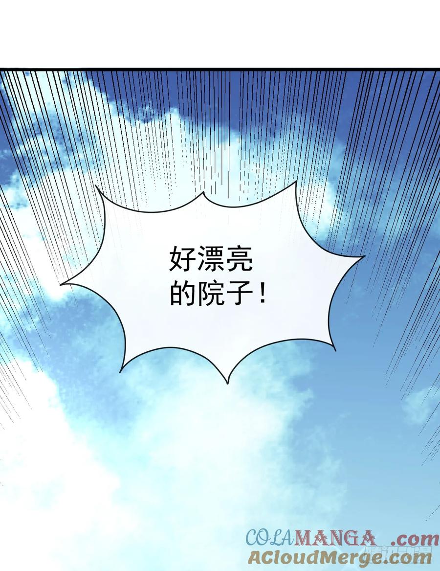 《命轮之主！当异变降临人间》第80话 欢迎加入…主神公会 第13页