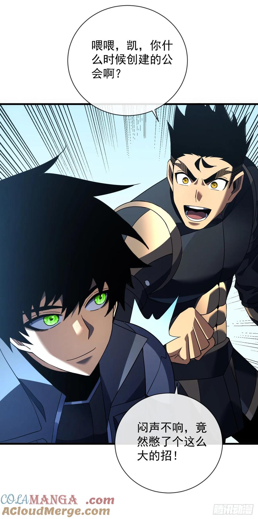 《命轮之主！当异变降临人间》第80话 欢迎加入…主神公会 第19页