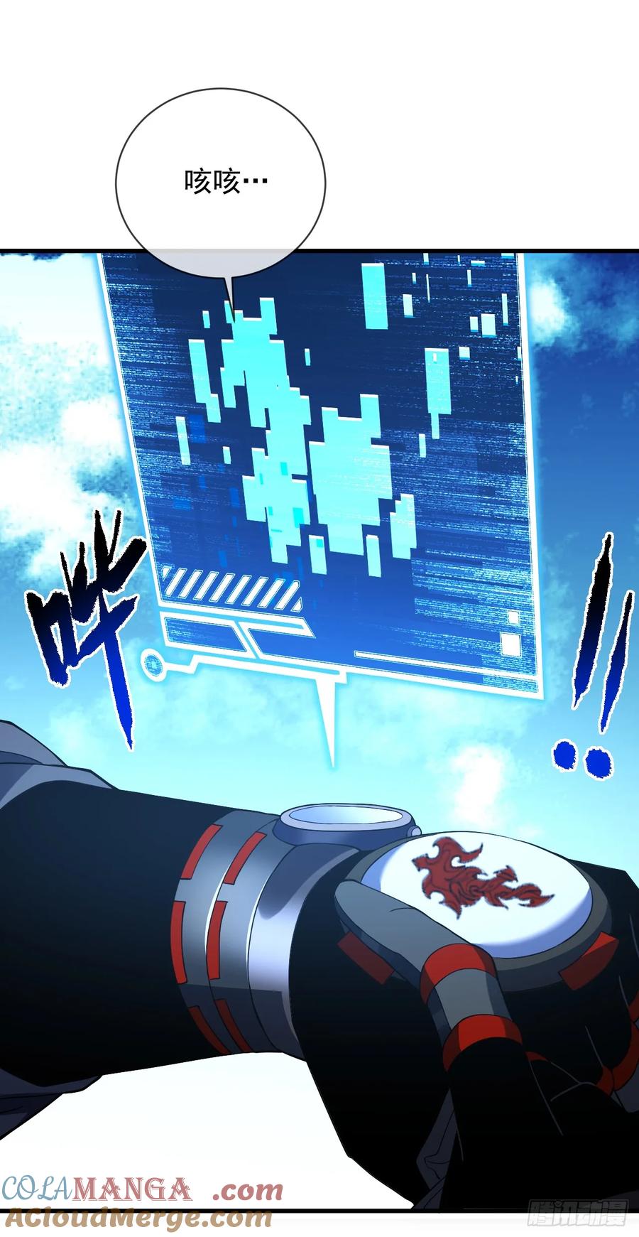 《命轮之主！当异变降临人间》第80话 欢迎加入…主神公会 第22页
