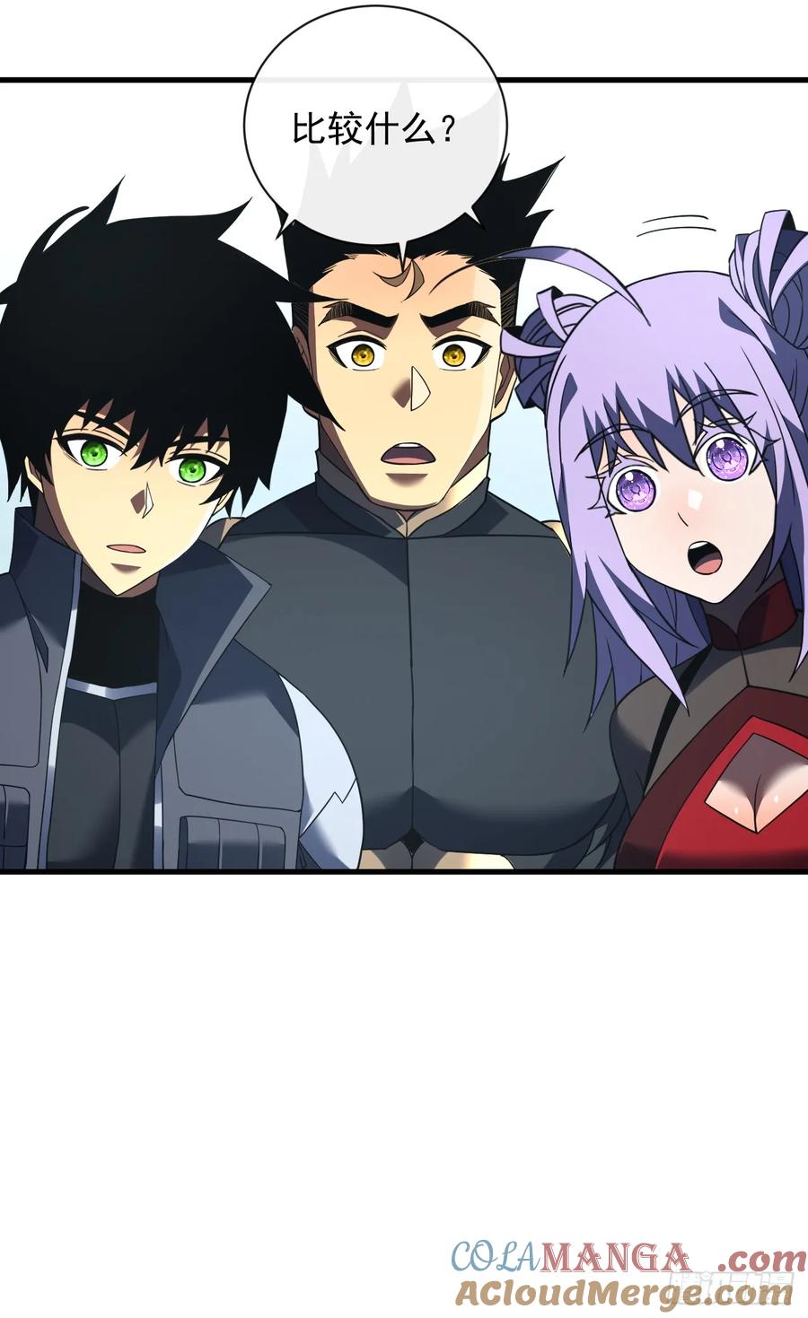 《命轮之主！当异变降临人间》第80话 欢迎加入…主神公会 第49页