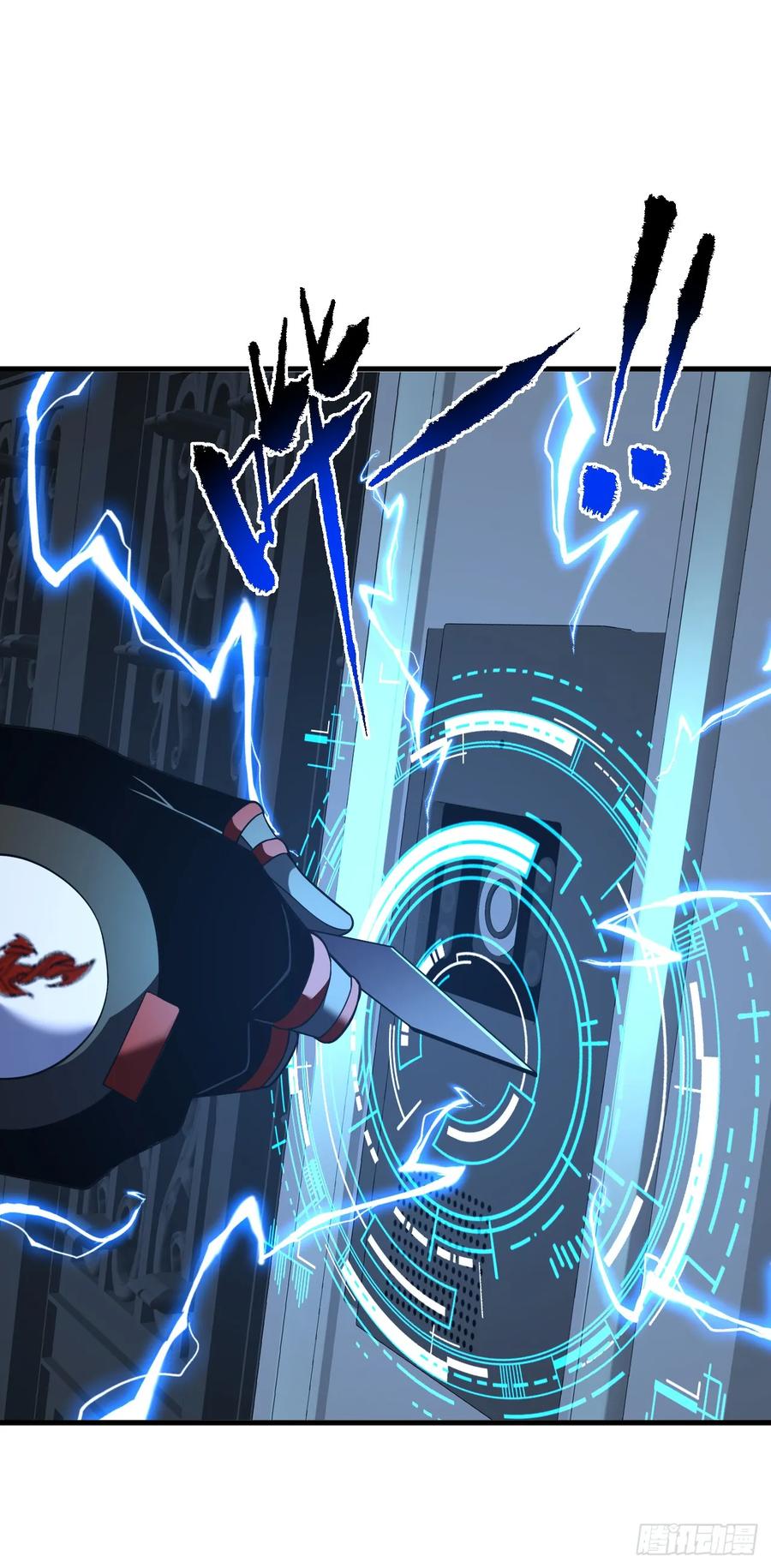 《命轮之主！当异变降临人间》第80话 欢迎加入…主神公会 第9页