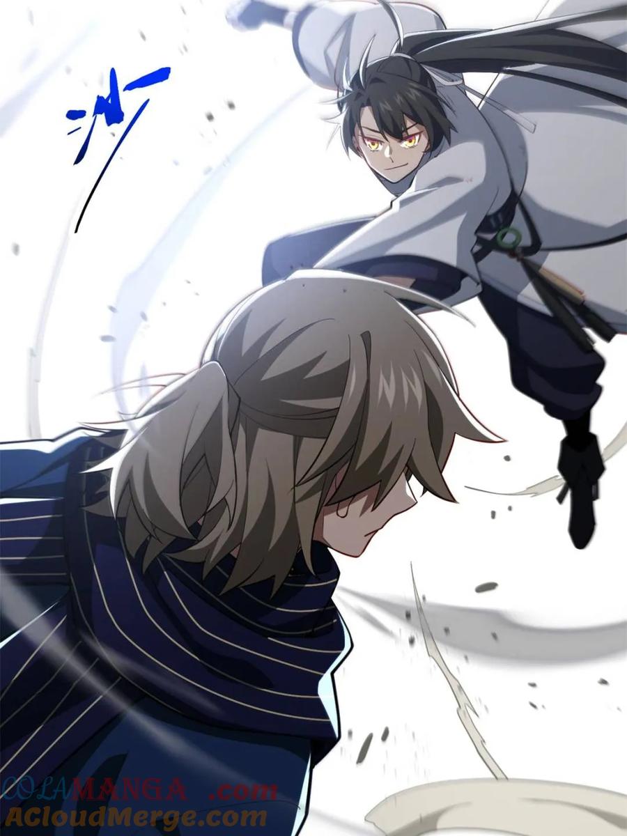 《开局签到荒古圣体》第83话 82.以武会友 第49页