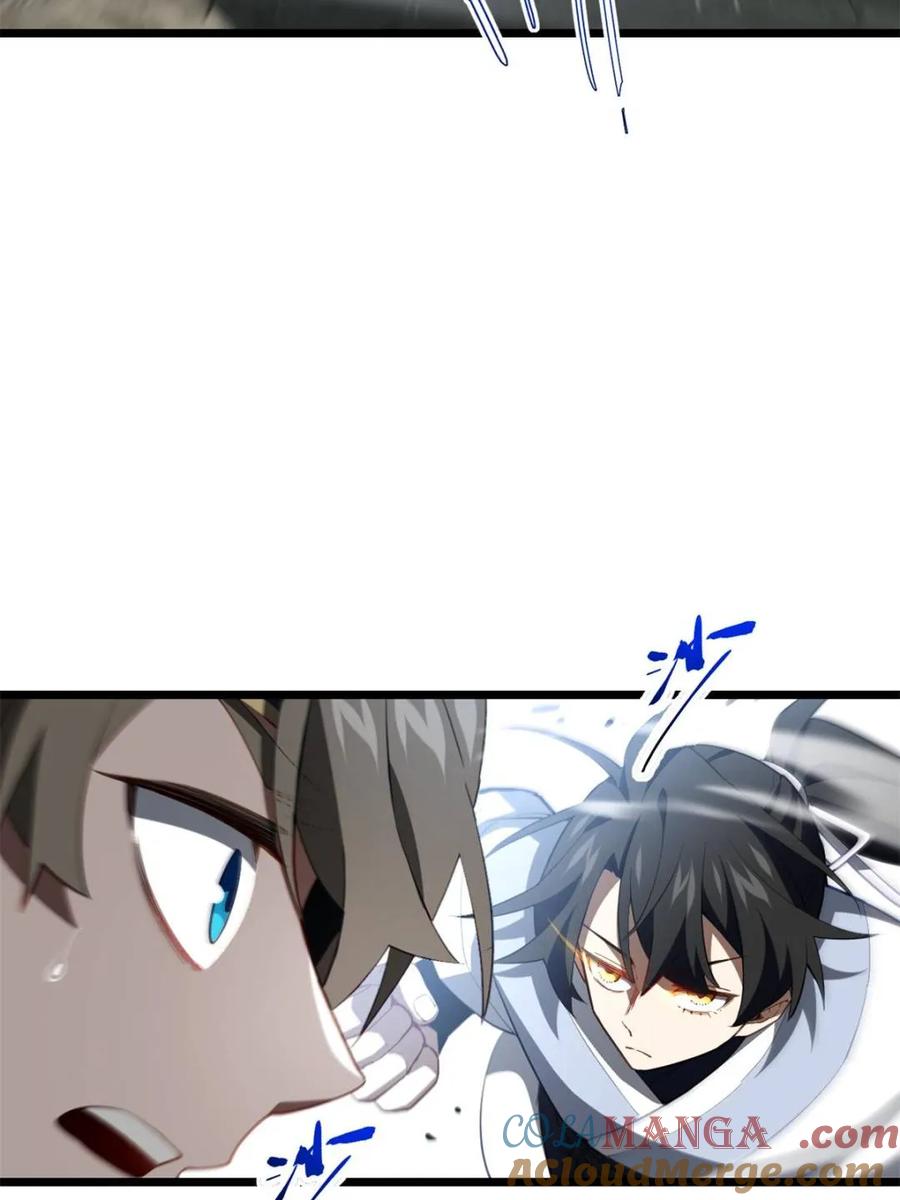 《开局签到荒古圣体》第83话 82.以武会友 第43页