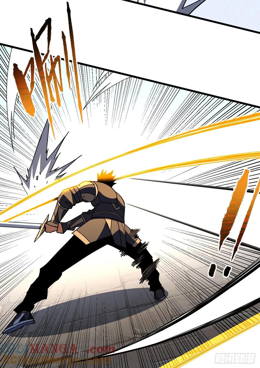 《命轮之主！当异变降临人间》第94话 天下第一废物！ 第4页