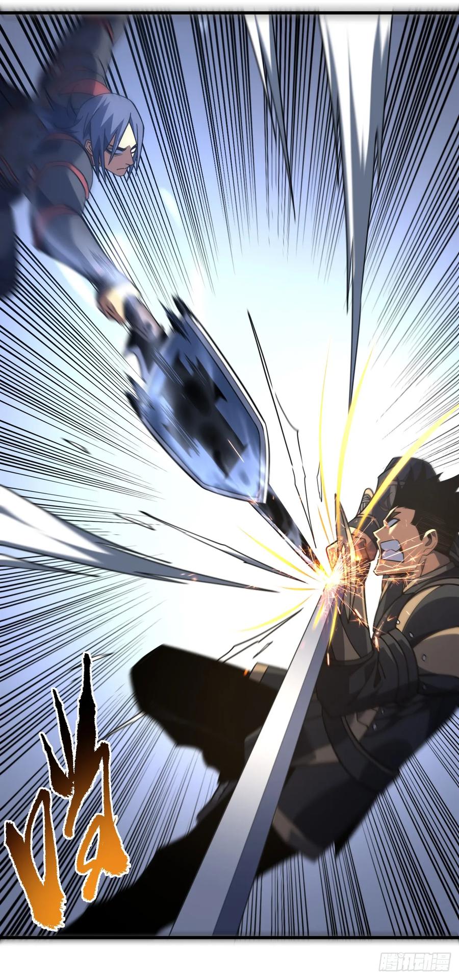 《命轮之主！当异变降临人间》第94话 天下第一废物！ 第9页