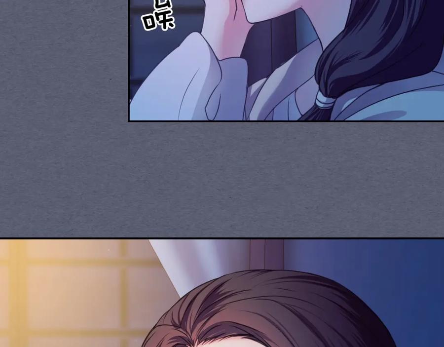 穿越成公爵家的女仆 第8话 为什么偷少爷的东西？ 第155页