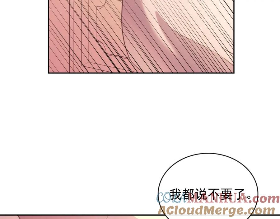 穿越成公爵家的女仆 第8话 为什么偷少爷的东西？ 第49页