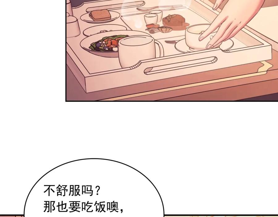 穿越成公爵家的女仆 第8话 为什么偷少爷的东西？ 第39页