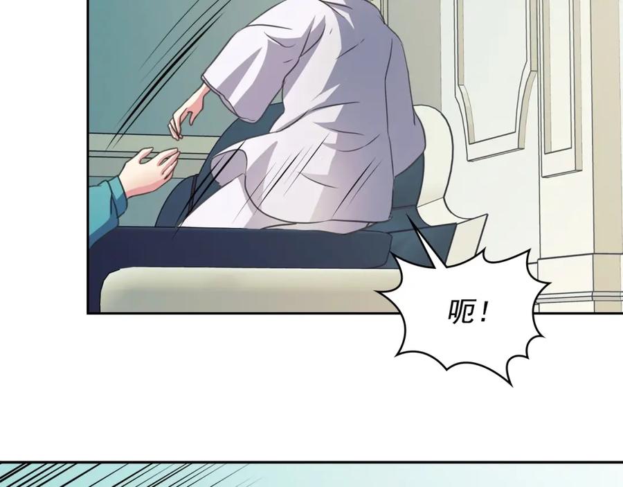 穿越成公爵家的女仆 第8话 为什么偷少爷的东西？ 第4页