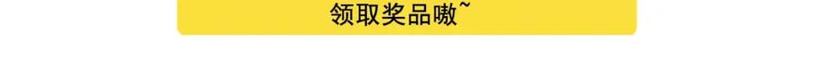 穿越成公爵家的女仆 第8话 为什么偷少爷的东西？ 第175页