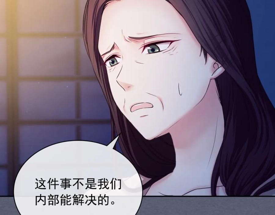 穿越成公爵家的女仆 第8话 为什么偷少爷的东西？ 第156页