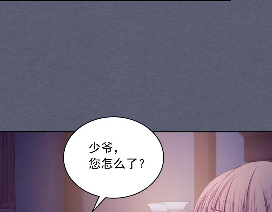 穿越成公爵家的女仆 第8话 为什么偷少爷的东西？ 第134页