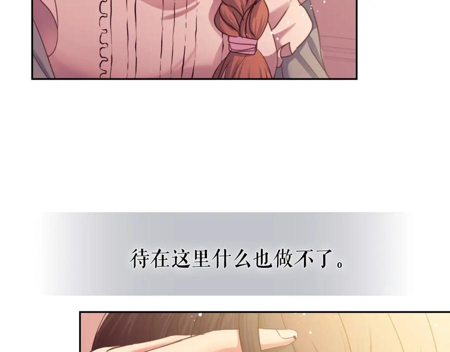 穿越成公爵家的女仆 第8话 为什么偷少爷的东西？ 第64页