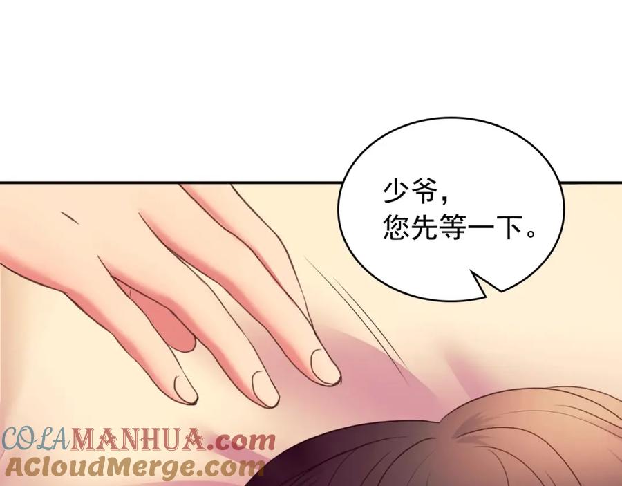 穿越成公爵家的女仆 第8话 为什么偷少爷的东西？ 第45页