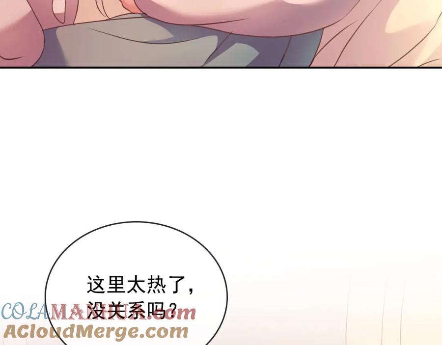 穿越成公爵家的女仆 第8话 为什么偷少爷的东西？ 第57页