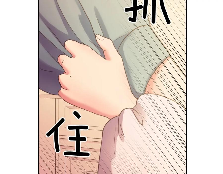 穿越成公爵家的女仆 第8话 为什么偷少爷的东西？ 第48页