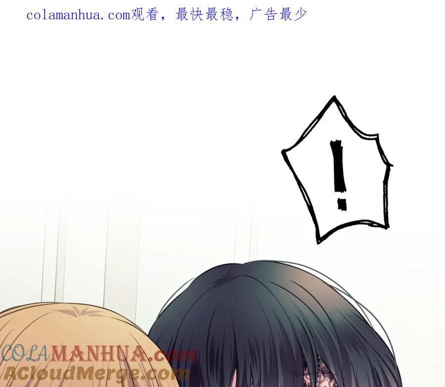 穿越成公爵家的女仆 第8话 为什么偷少爷的东西？ 第1页