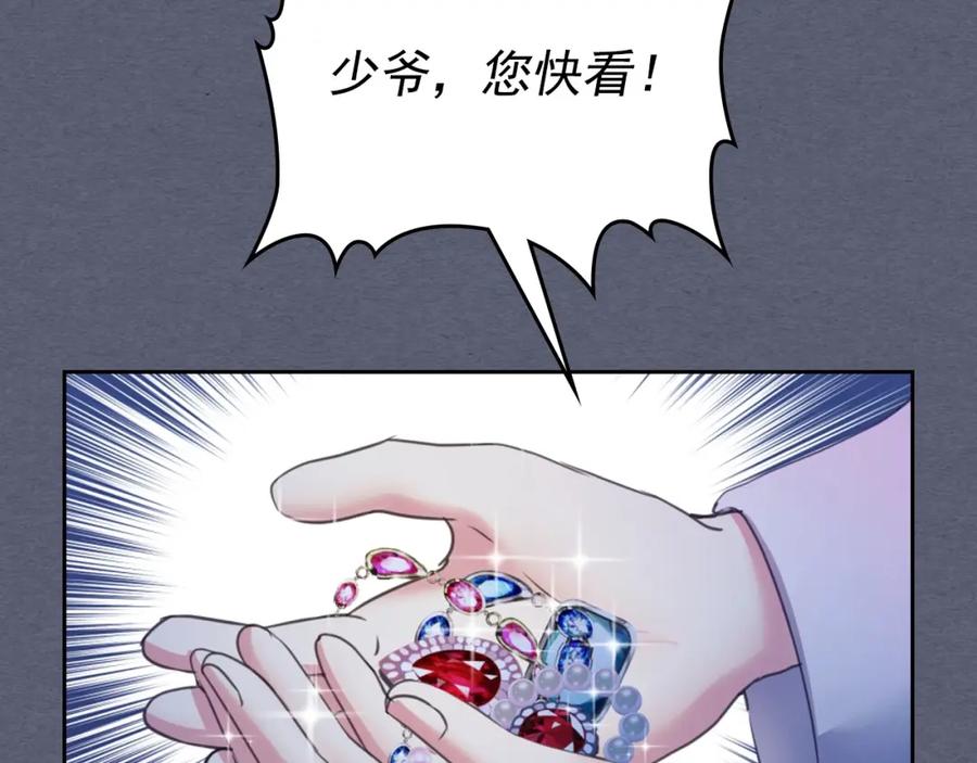 穿越成公爵家的女仆 第8话 为什么偷少爷的东西？ 第142页