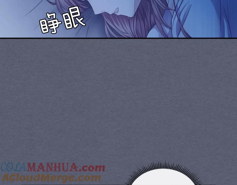 穿越成公爵家的女仆 第8话 为什么偷少爷的东西？ 第113页