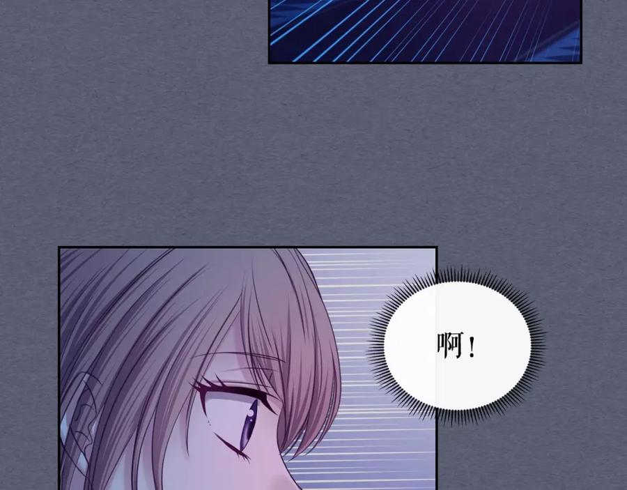 穿越成公爵家的女仆 第8话 为什么偷少爷的东西？ 第124页