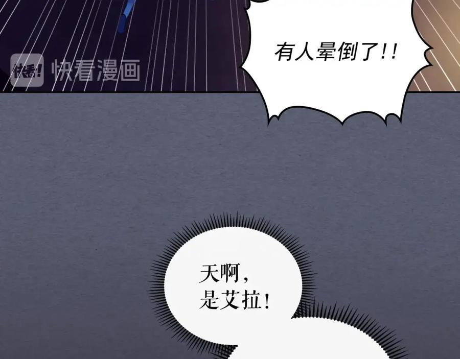 穿越成公爵家的女仆 第8话 为什么偷少爷的东西？ 第127页