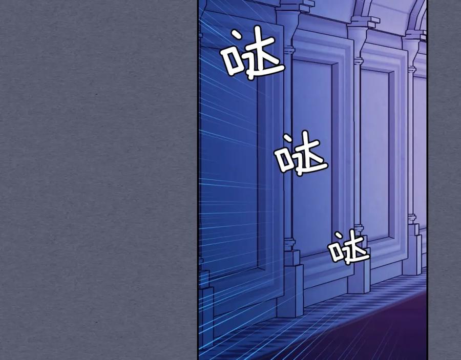穿越成公爵家的女仆 第8话 为什么偷少爷的东西？ 第123页