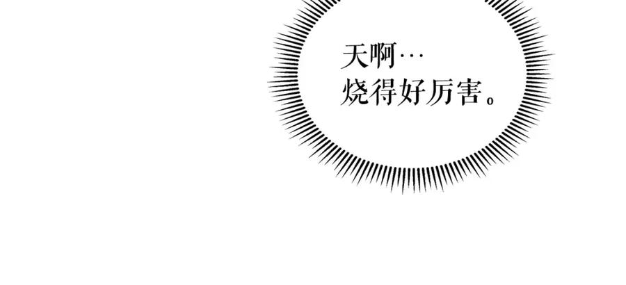 穿越成公爵家的女仆 第8话 为什么偷少爷的东西？ 第42页