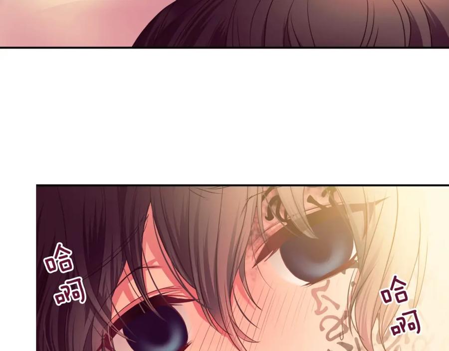 穿越成公爵家的女仆 第8话 为什么偷少爷的东西？ 第46页