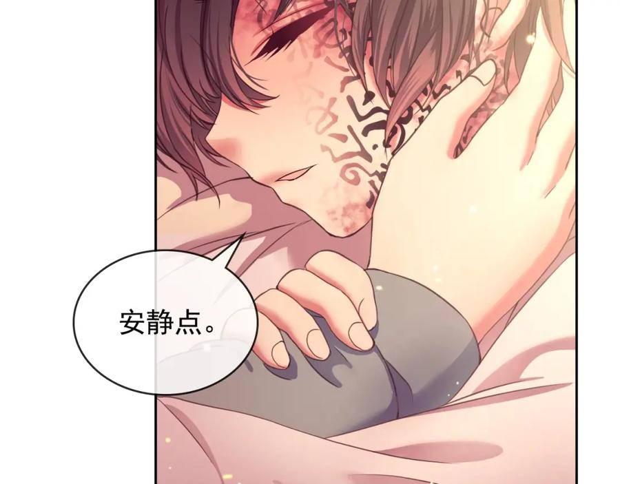 穿越成公爵家的女仆 第8话 为什么偷少爷的东西？ 第60页