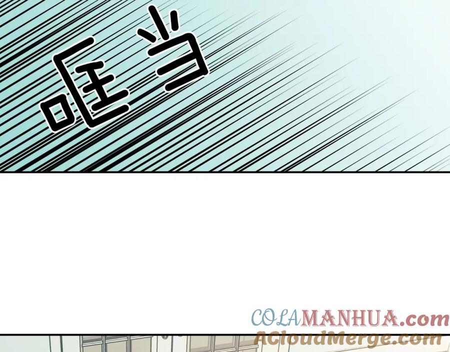 穿越成公爵家的女仆 第8话 为什么偷少爷的东西？ 第5页
