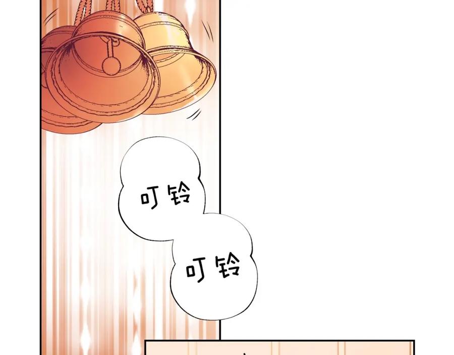 穿越成公爵家的女仆 第8话 为什么偷少爷的东西？ 第28页
