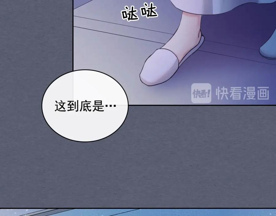 穿越成公爵家的女仆 第8话 为什么偷少爷的东西？ 第158页