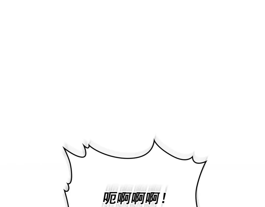 穿越成公爵家的女仆 第8话 为什么偷少爷的东西？ 第111页