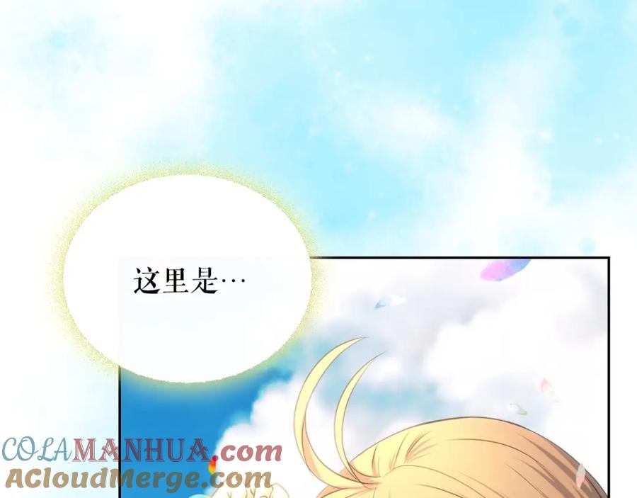 穿越成公爵家的女仆 第8话 为什么偷少爷的东西？ 第93页
