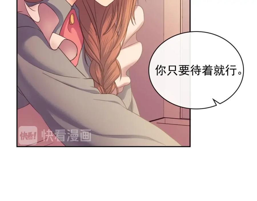 穿越成公爵家的女仆 第8话 为什么偷少爷的东西？ 第54页