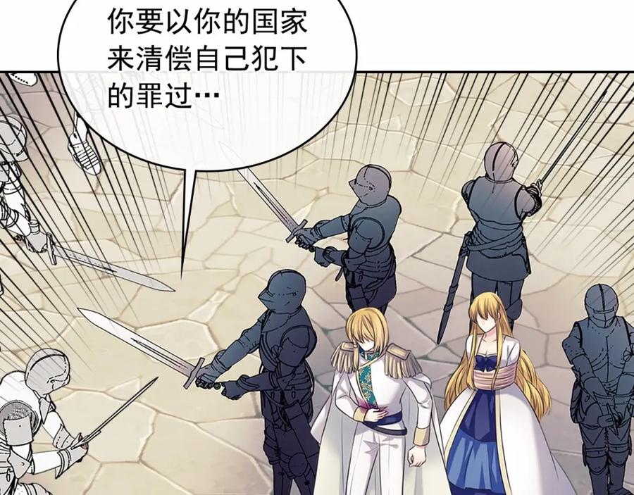 穿越成公爵家的女仆 第98话 诅咒的真相 第86页