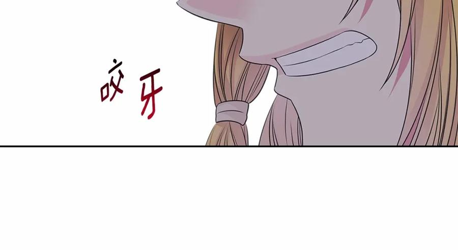 穿越成公爵家的女仆 第98话 诅咒的真相 第39页