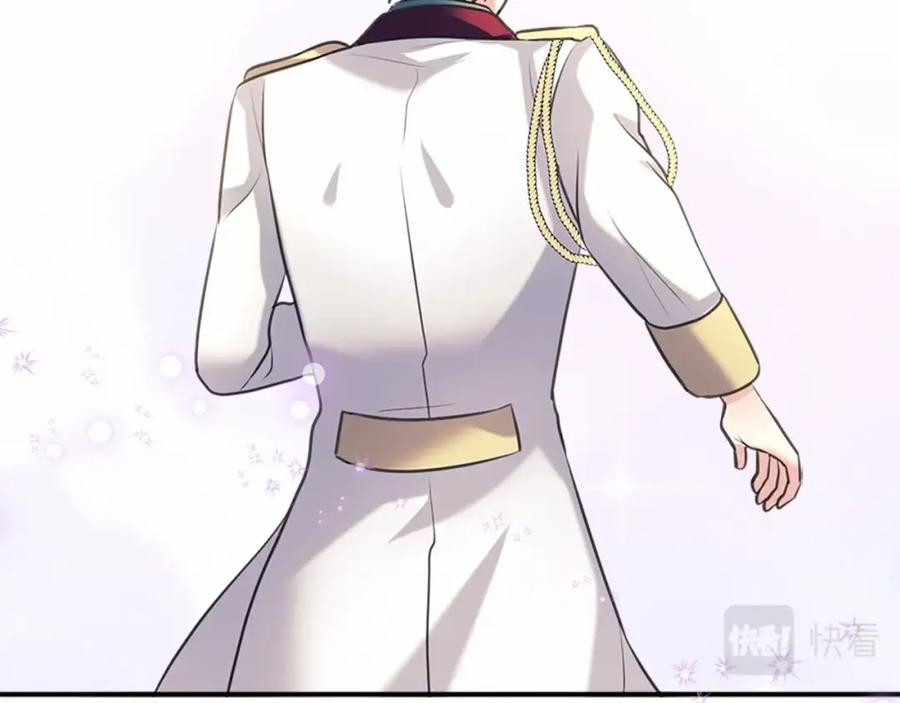 穿越成公爵家的女仆 第98话 诅咒的真相 第61页
