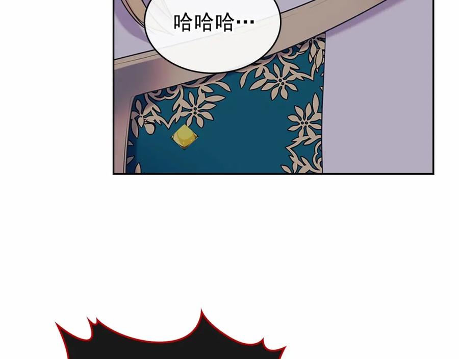 穿越成公爵家的女仆 第98话 诅咒的真相 第90页