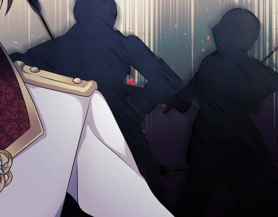 穿越成公爵家的女仆 第98话 诅咒的真相 第79页