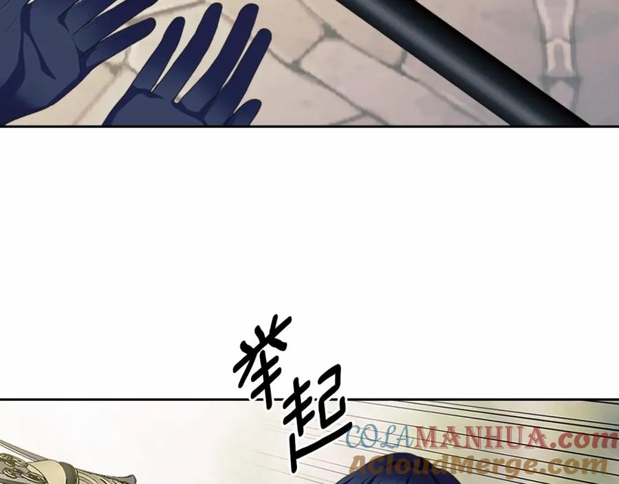 穿越成公爵家的女仆 第98话 诅咒的真相 第20页
